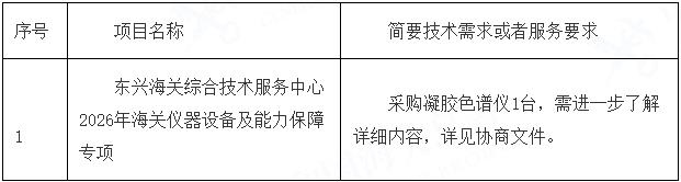 搜索 - 雷速litian